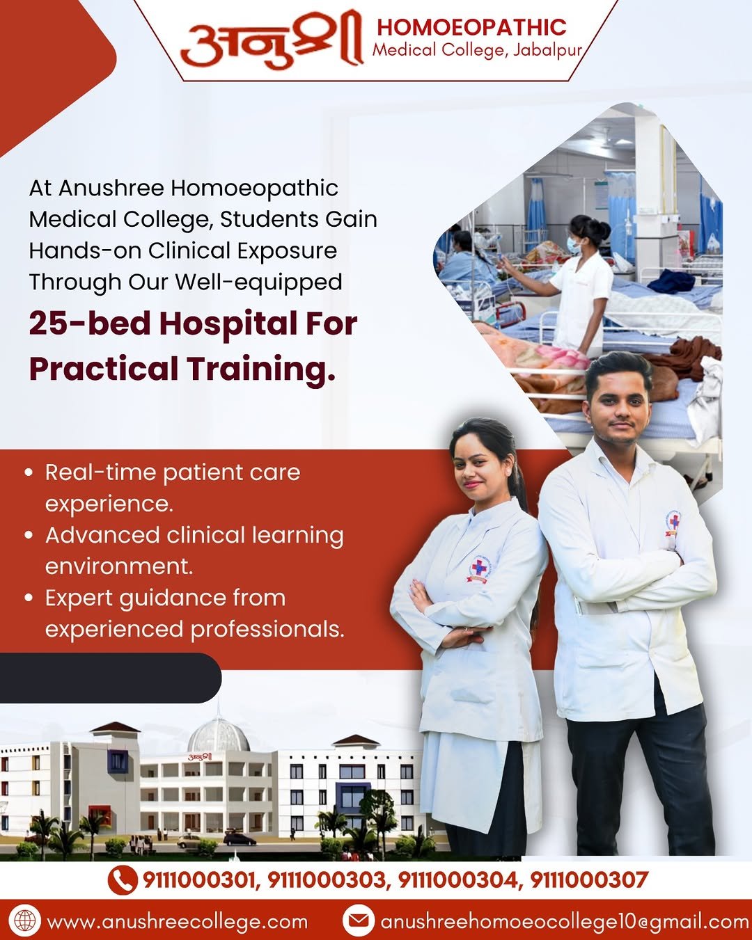 Homoeopathic College in Madhya Pradesh